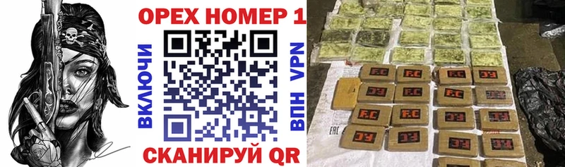 Наркота Белозерск АМФЕТАМИН APVP ГАШ Конопля Меф Cocaine