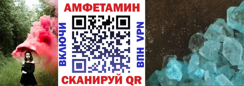 АМФ 98%  Белозерск 