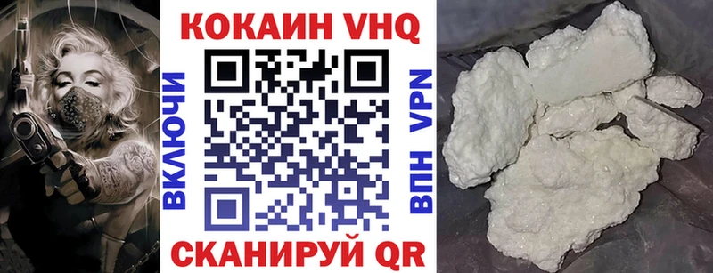 наркотики Белозерск Кокаин Эквадор