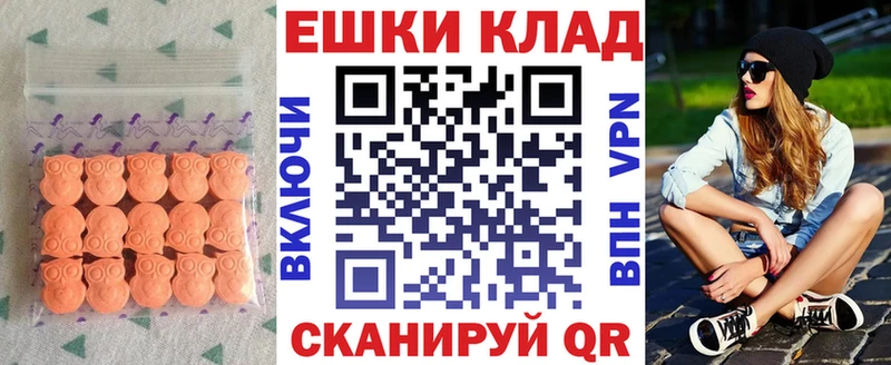 ОМГ ОМГ онион закладка Белозерск ЭКСТАЗИ Philipp Plein