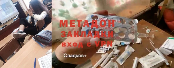 стафф Балабаново