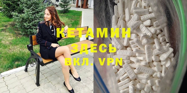 стафф Балабаново