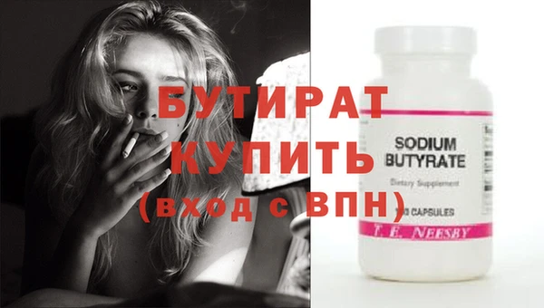 стафф Балабаново