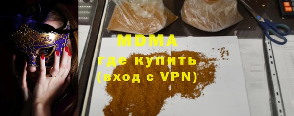 стафф Балабаново