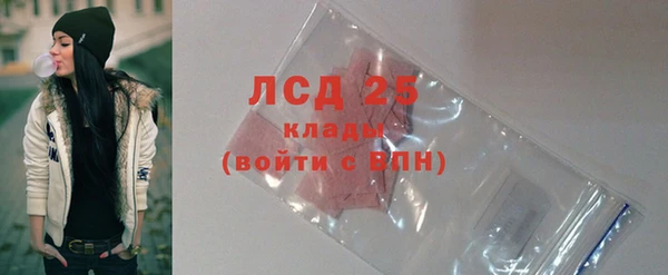 стафф Балабаново