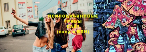 стафф Балабаново