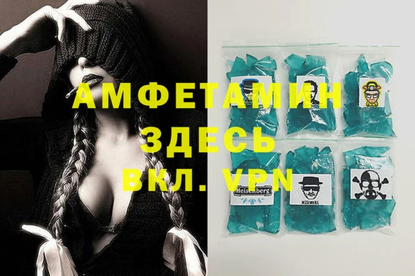 стафф Балабаново