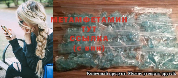 стафф Балабаново