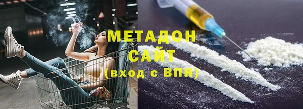 стафф Балабаново