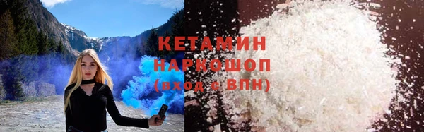 стафф Балабаново