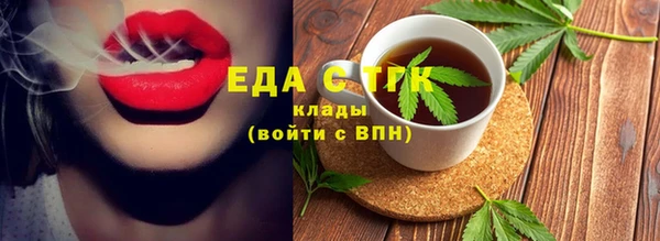 стафф Балабаново