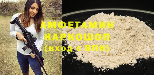 стафф Балабаново