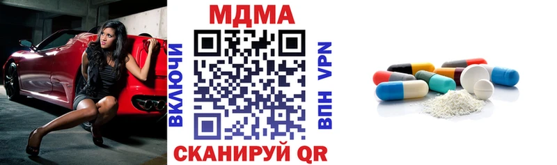 MDMA кристаллы  Белозерск 