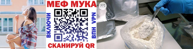 МЕФ VHQ  mega вход  Белозерск 