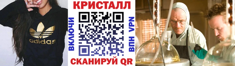 наркота  Белозерск  Метамфетамин Methamphetamine 
