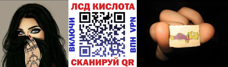 цена Белозерск мега ссылка Марки 25I-NBOMe 1,5мг